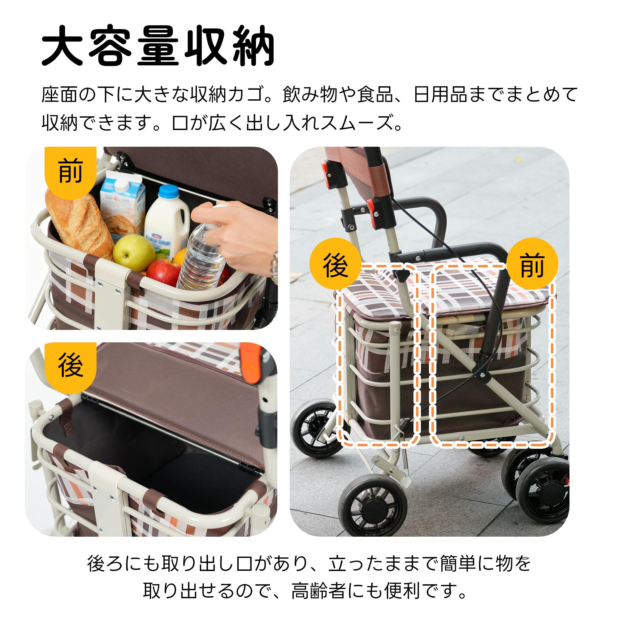 Amazon | 歩行器 歩行車 高齢者用 ひじ掛け付き シルバーカー